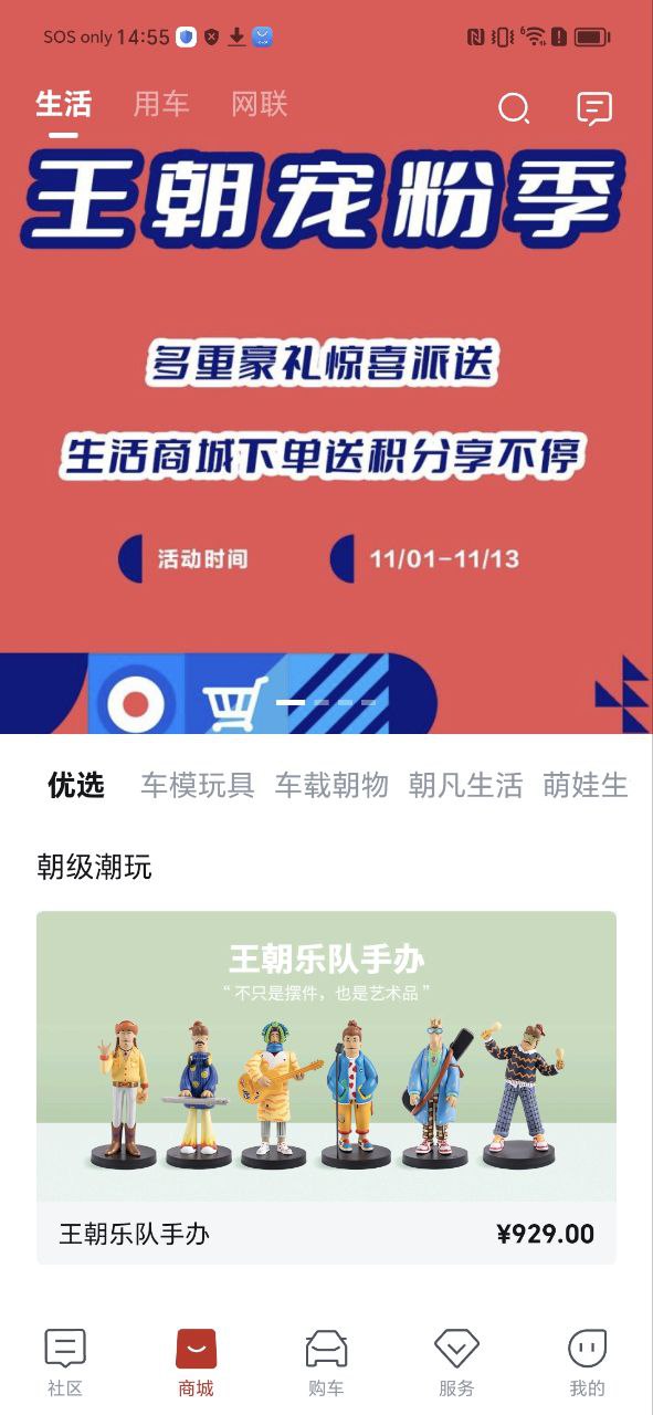 比亚迪汽车