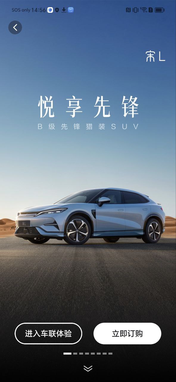 比亚迪汽车