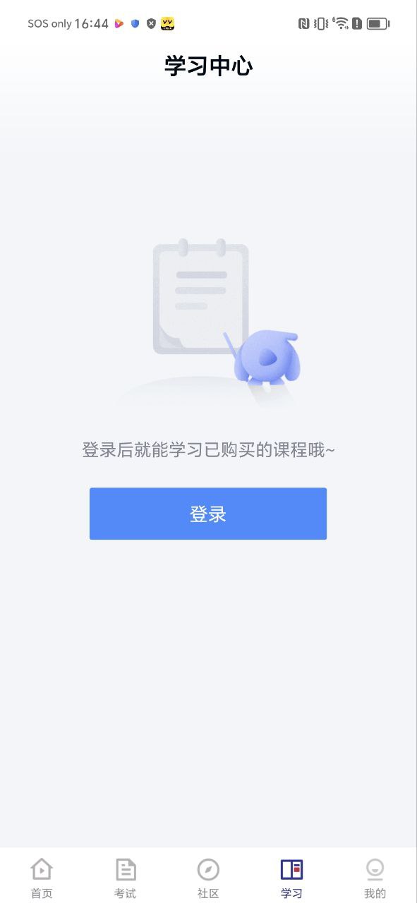 环球网校