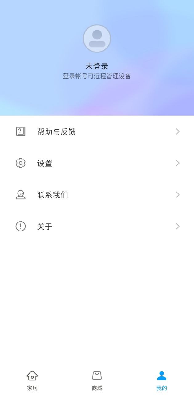 中兴智慧生活