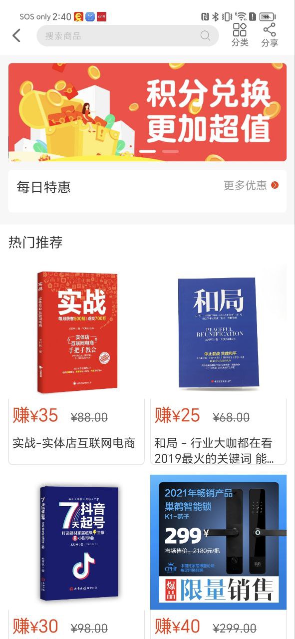 便装网