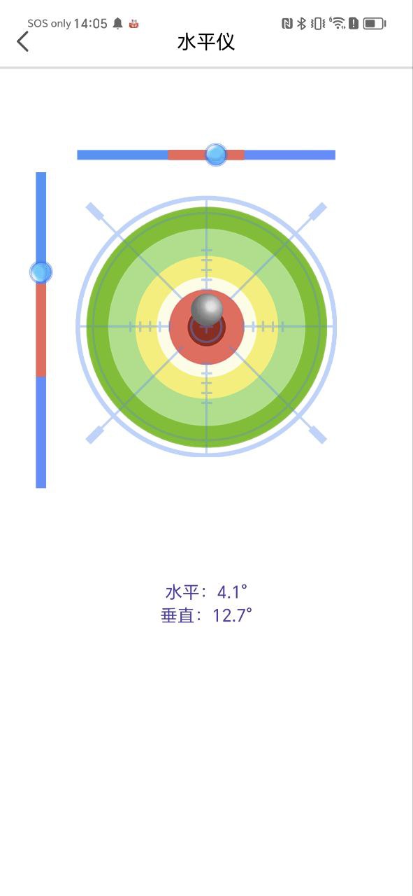 智能扫描全能王