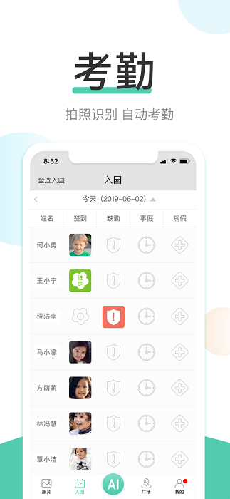 红橙云