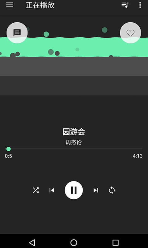 音效增强大师