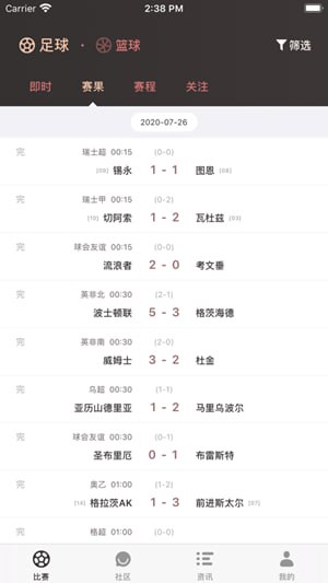 云速体育免费版