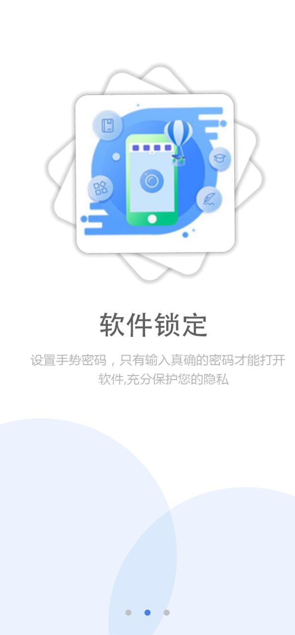 戒者