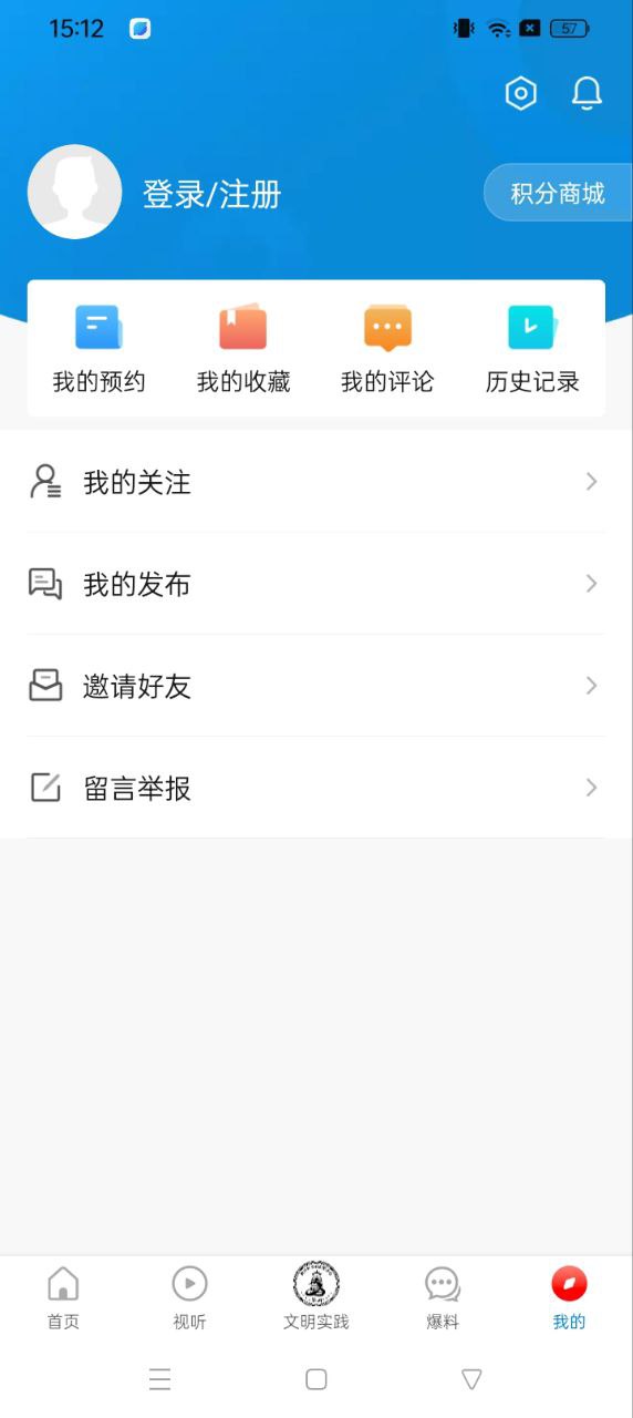 今日安州