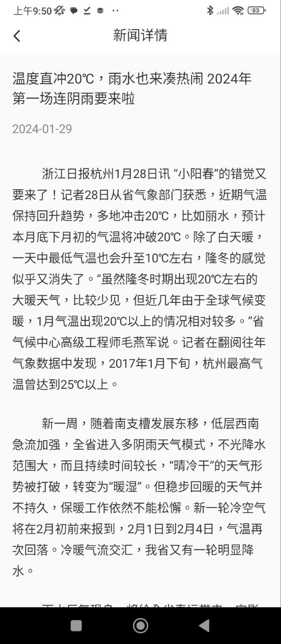 新沂融媒
