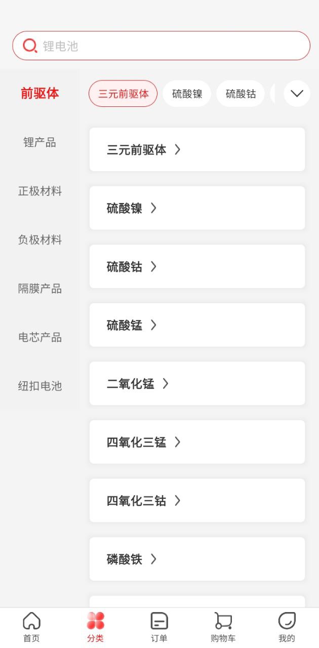 新能多多