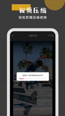 无线投屏神器