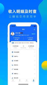 冷运宝司机版