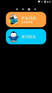 每日一收回收哥