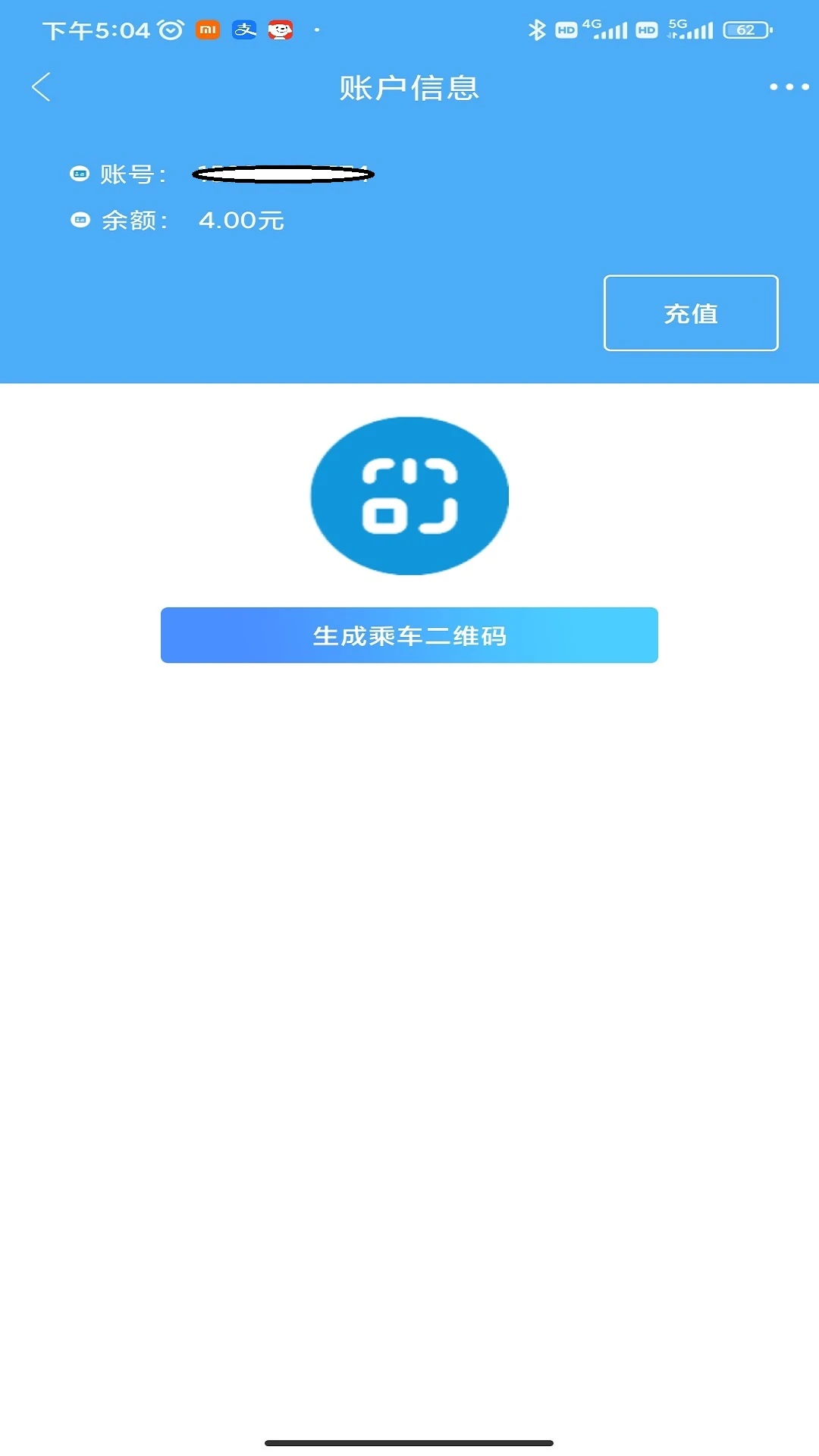 潍坊市民卡