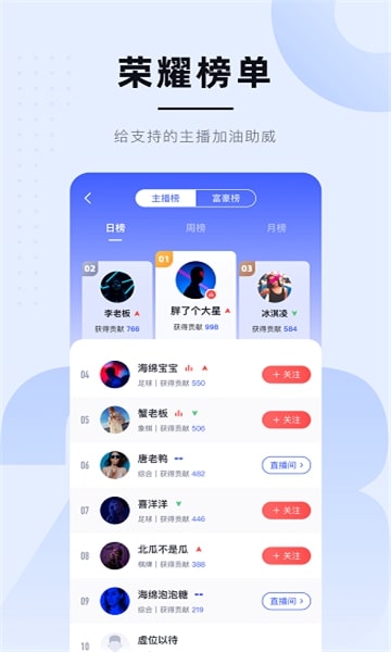 鲸鱼体育观赛APP