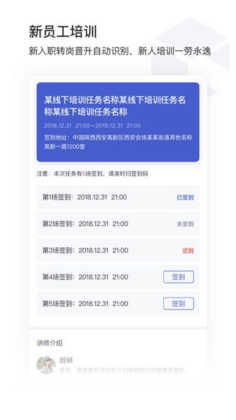 酷学院企业大学平台