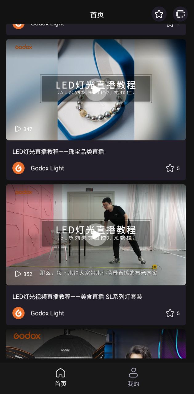 godoxlight