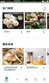 美善品Cookidoo