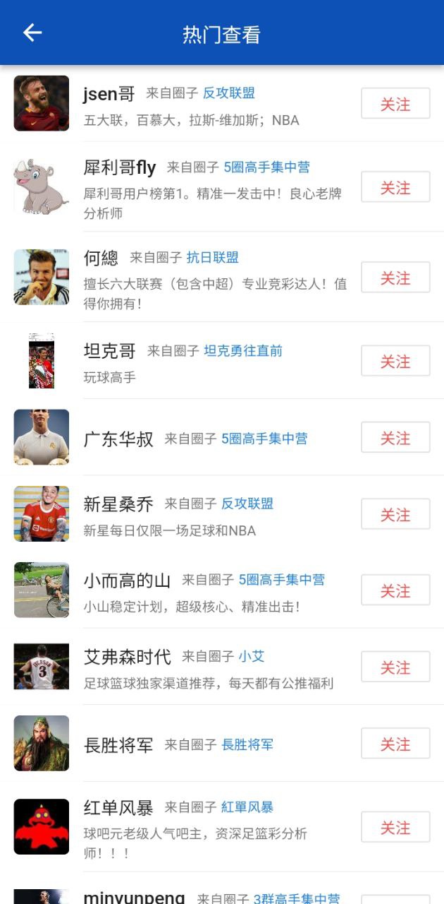 赛球探比分