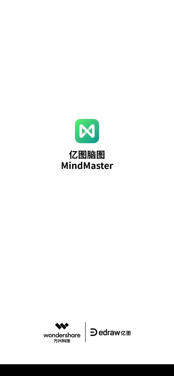 MindMaster思维导图HD