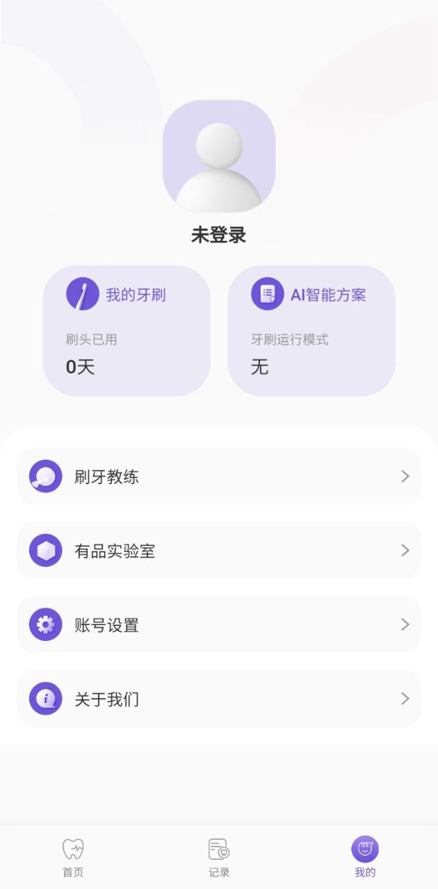 picooc口腔健康