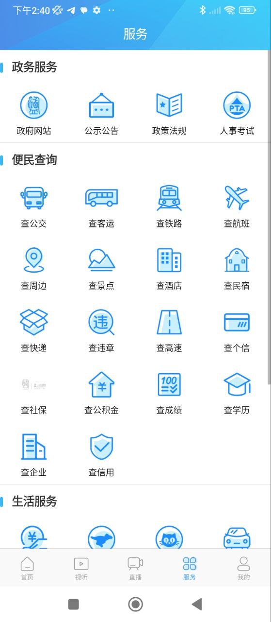 七彩盐湖