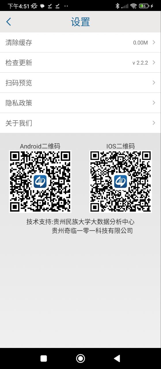 贵州统计发布
