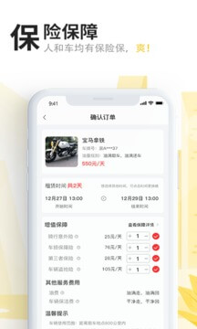 高旅纵横