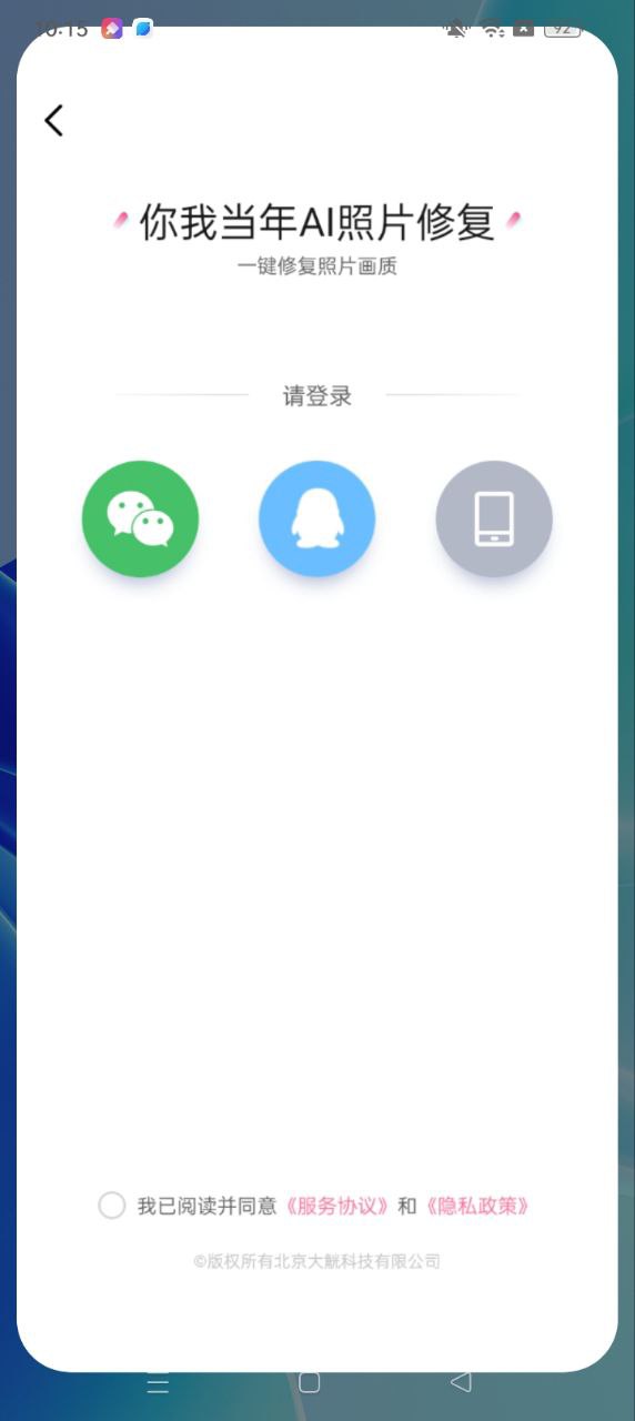 上海地铁查询