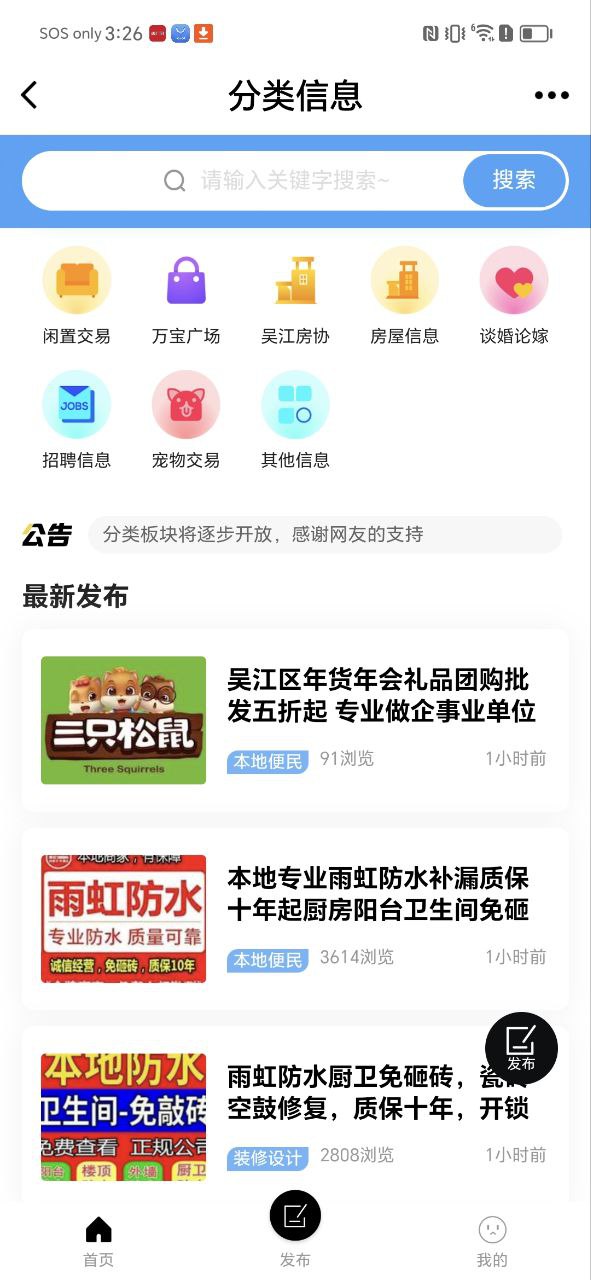 东太湖论坛