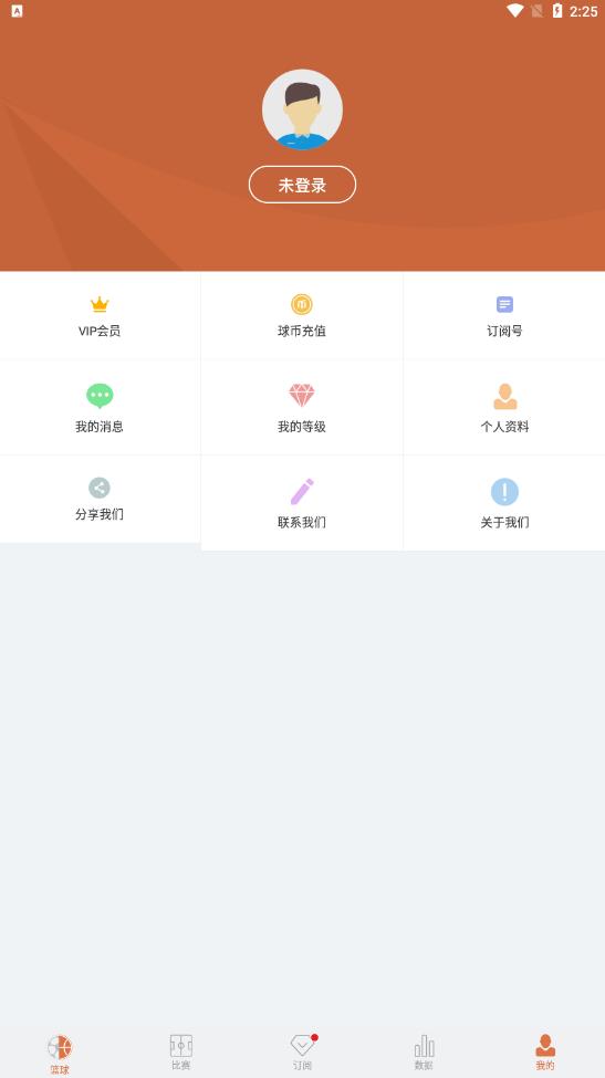 比分大师观赛App_免费下载链接v4.0.2