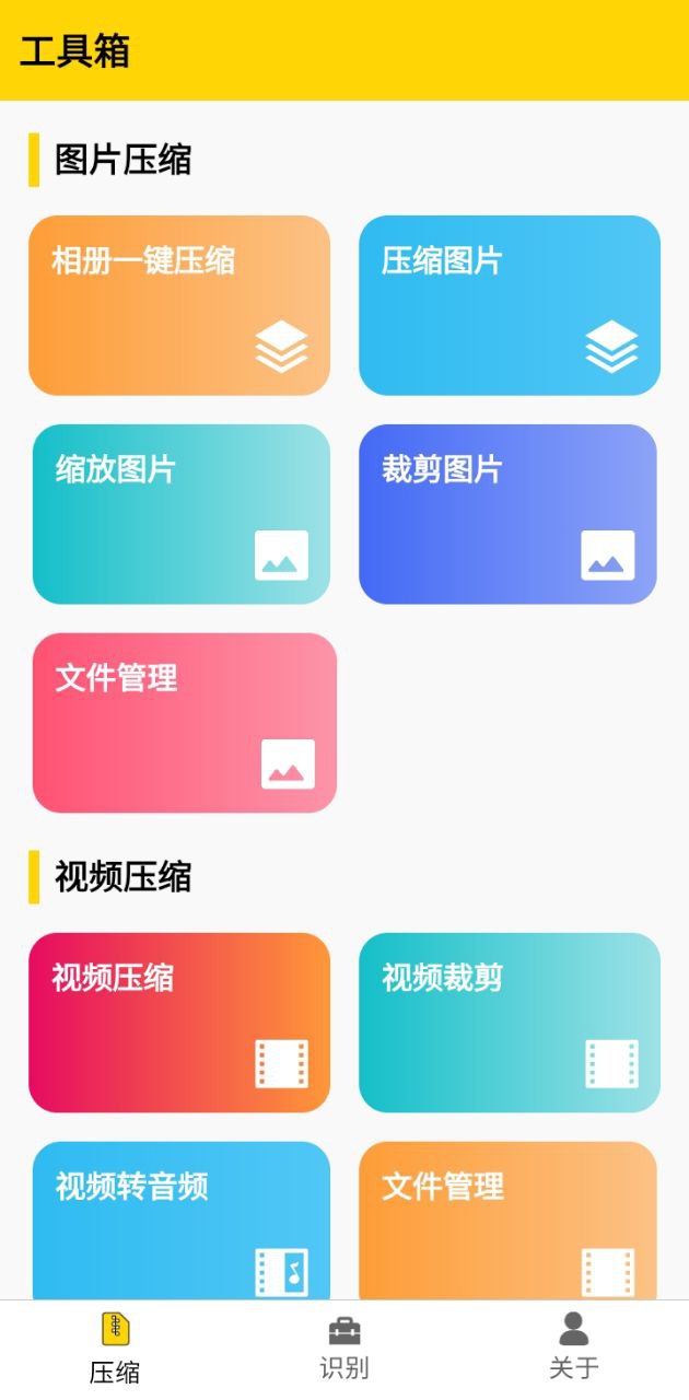 摸摸盒