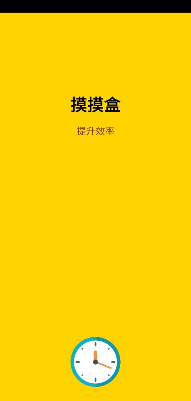 摸摸盒