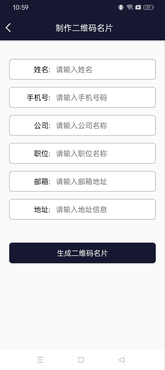 导入电话本