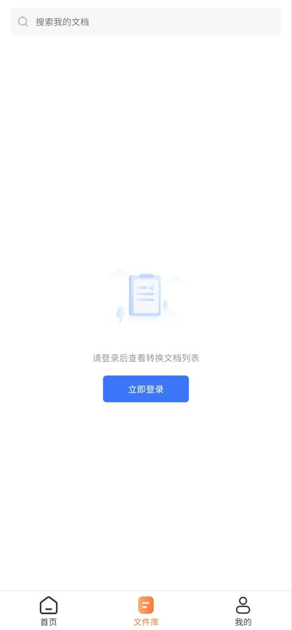 图片压缩工具