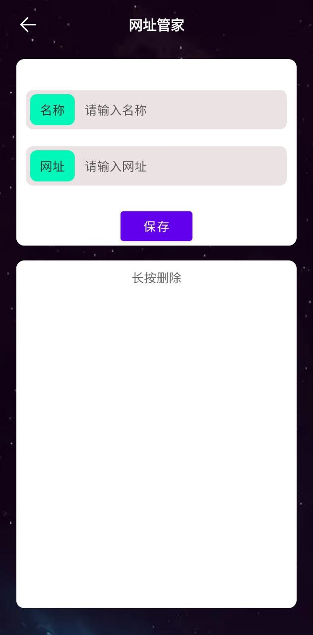 喵du