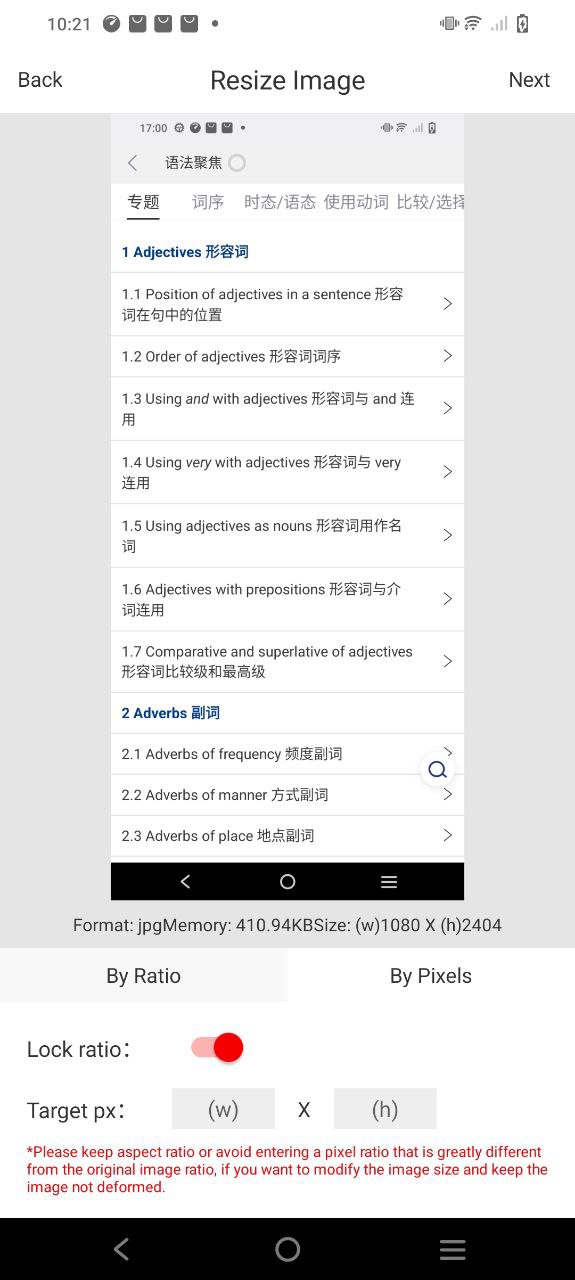 图片编辑助手