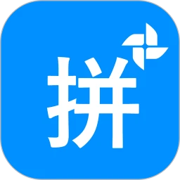 拼音打字练习