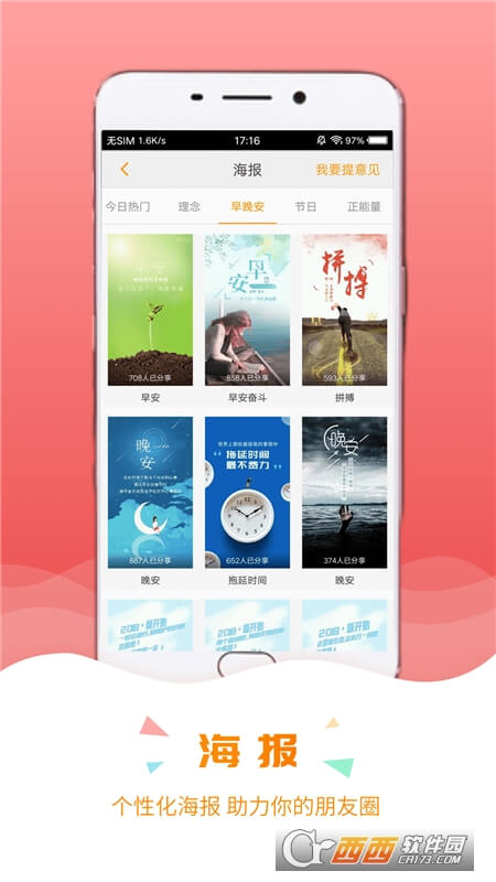 压缩图片大师