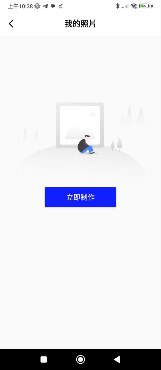 Pix人像抠图