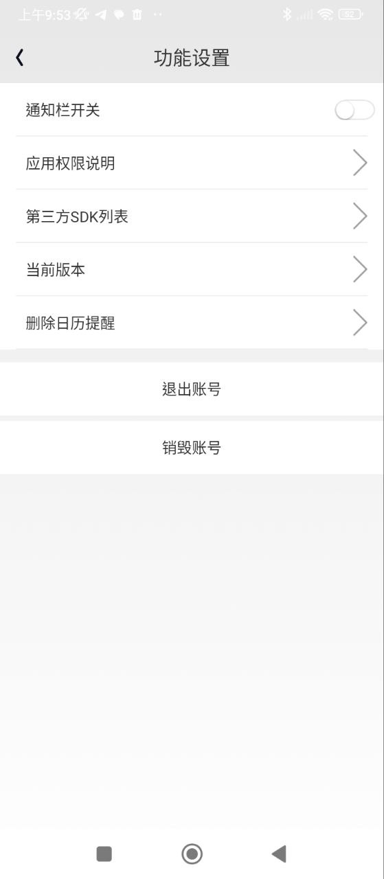 充电达人