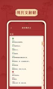传统万年历