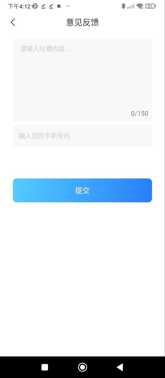 万能遥控器控