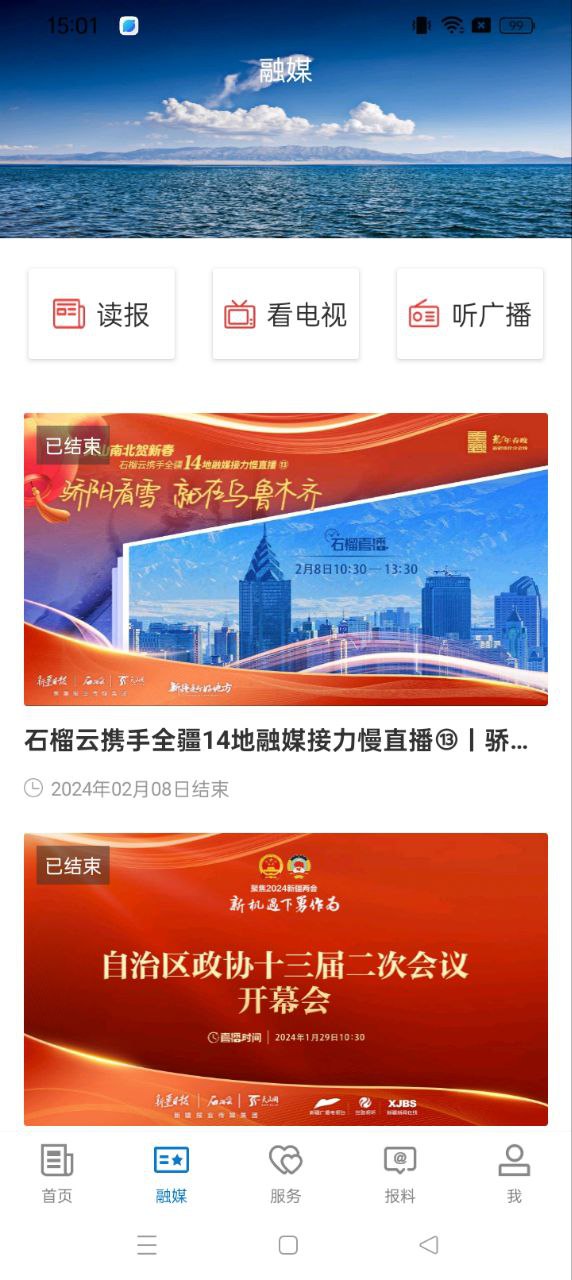 喀什好地方