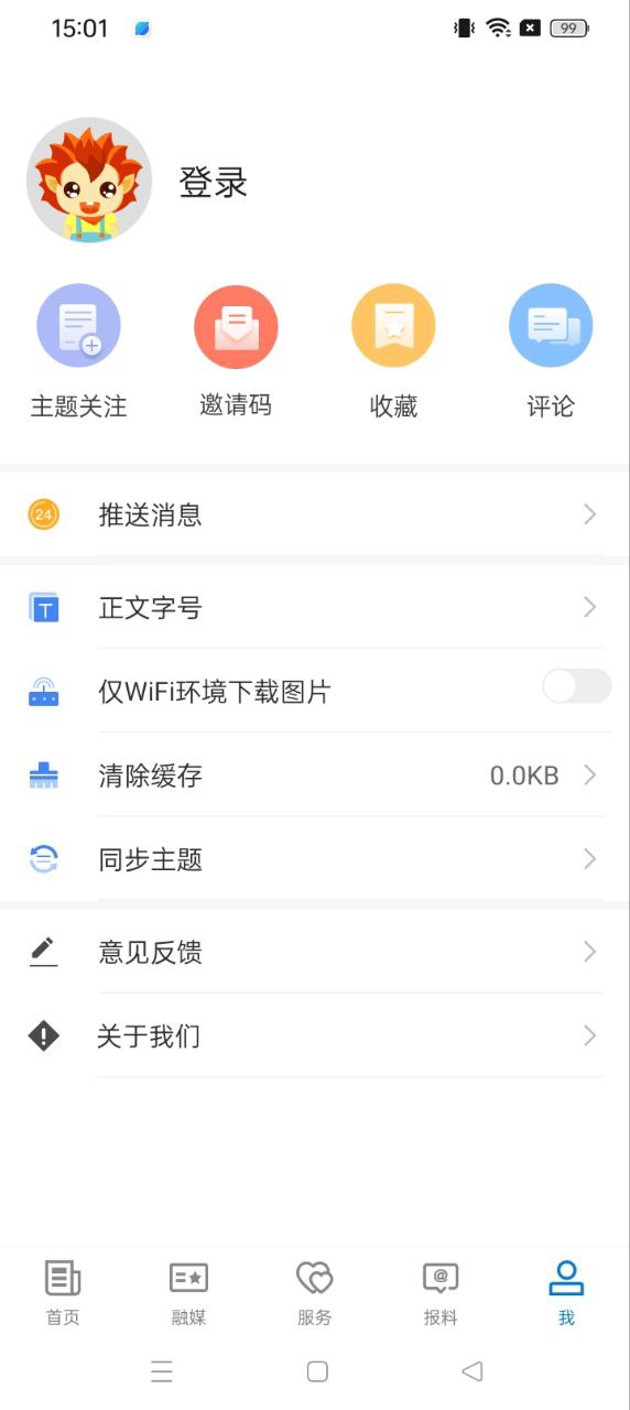 喀什好地方