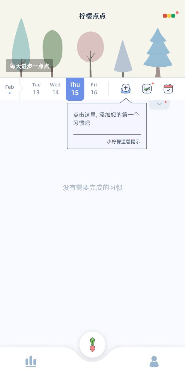 柠檬点点