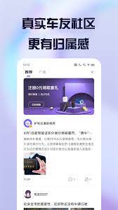 护驾行车记录仪