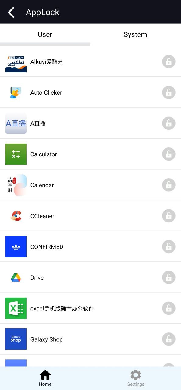 易安程序锁