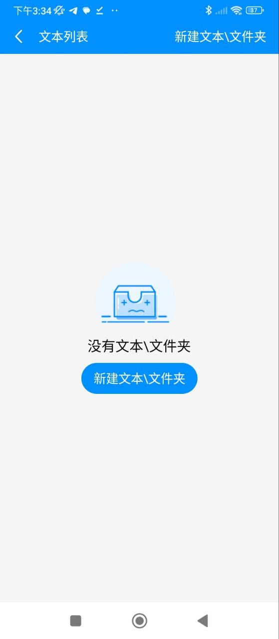 掌培汉字拼音