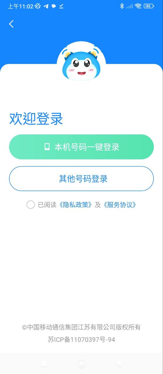 蓝小宝