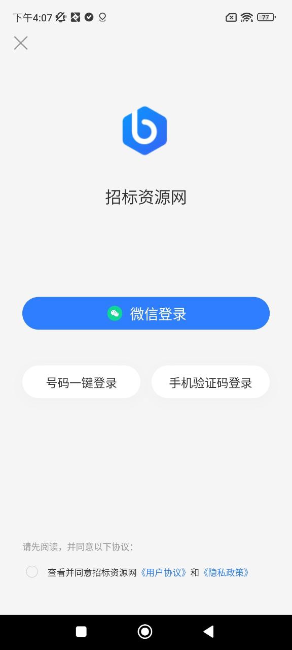 招标资源网